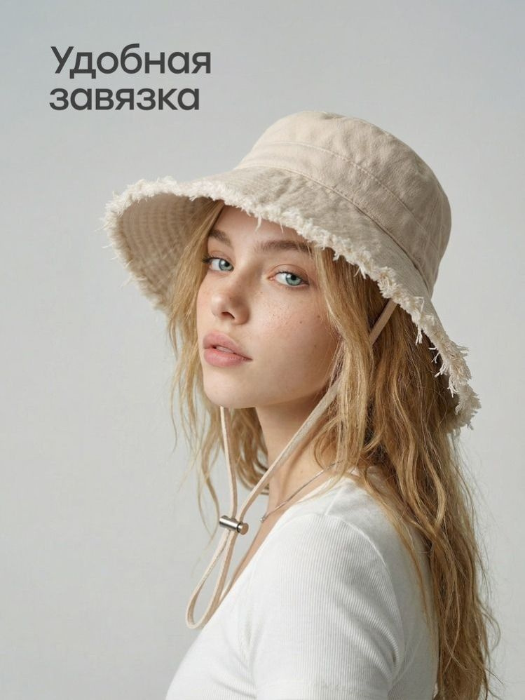 Панама #1