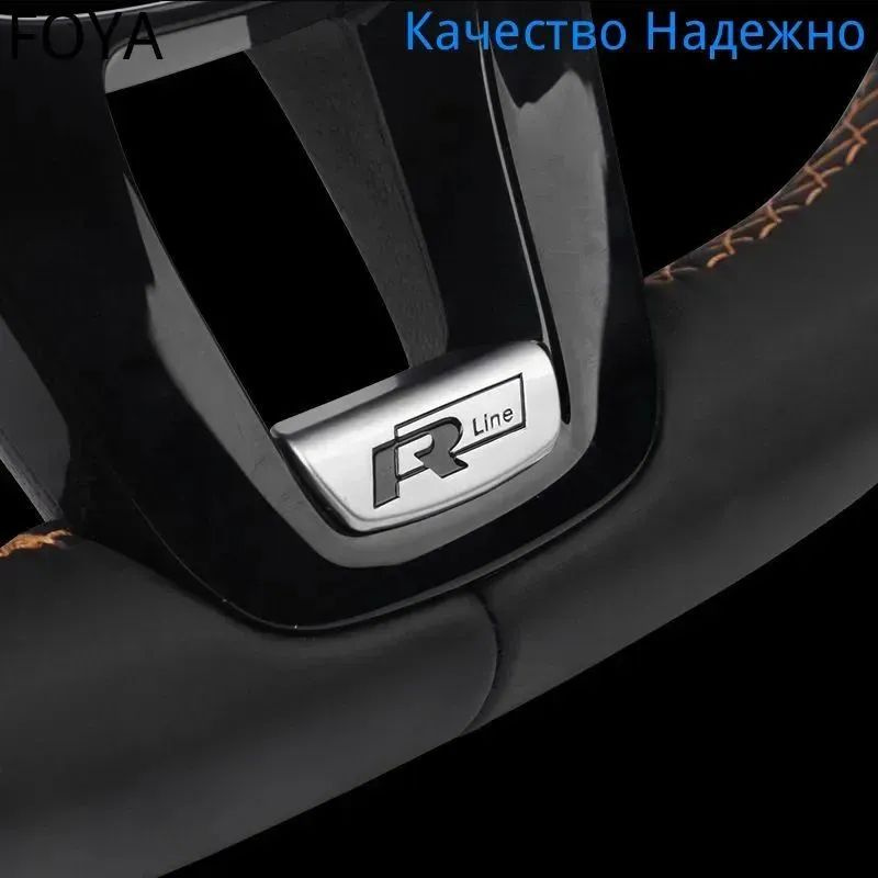 Вставка мультируля #1