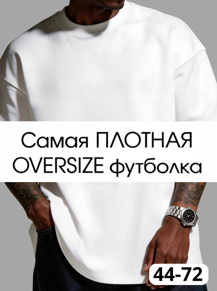 Футболка RIIDED #1