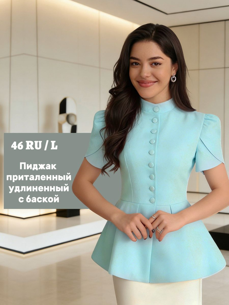 Баска #1