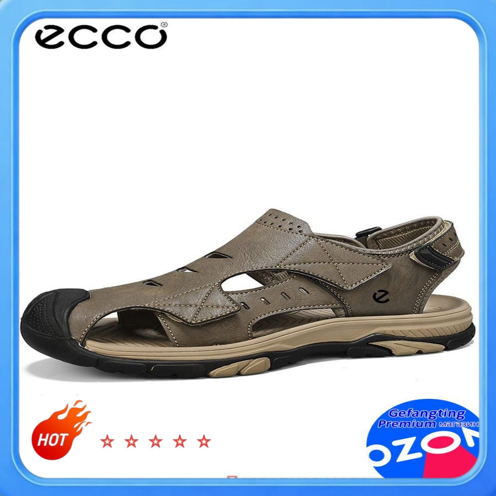 Сандалии ECCO #1