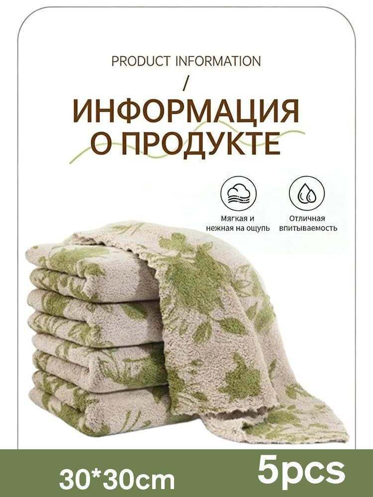 Тряпка #1