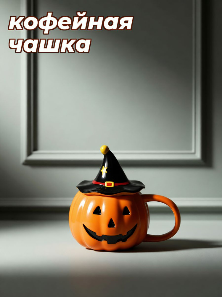 Чашка #1