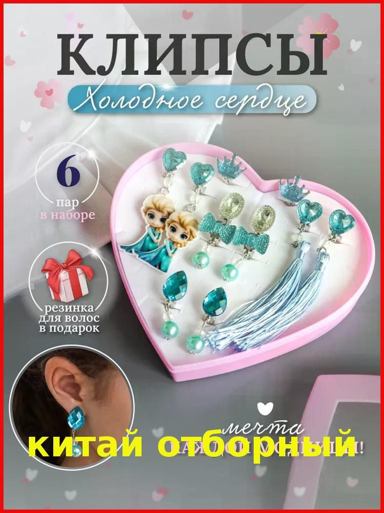 Серьги подвески #1
