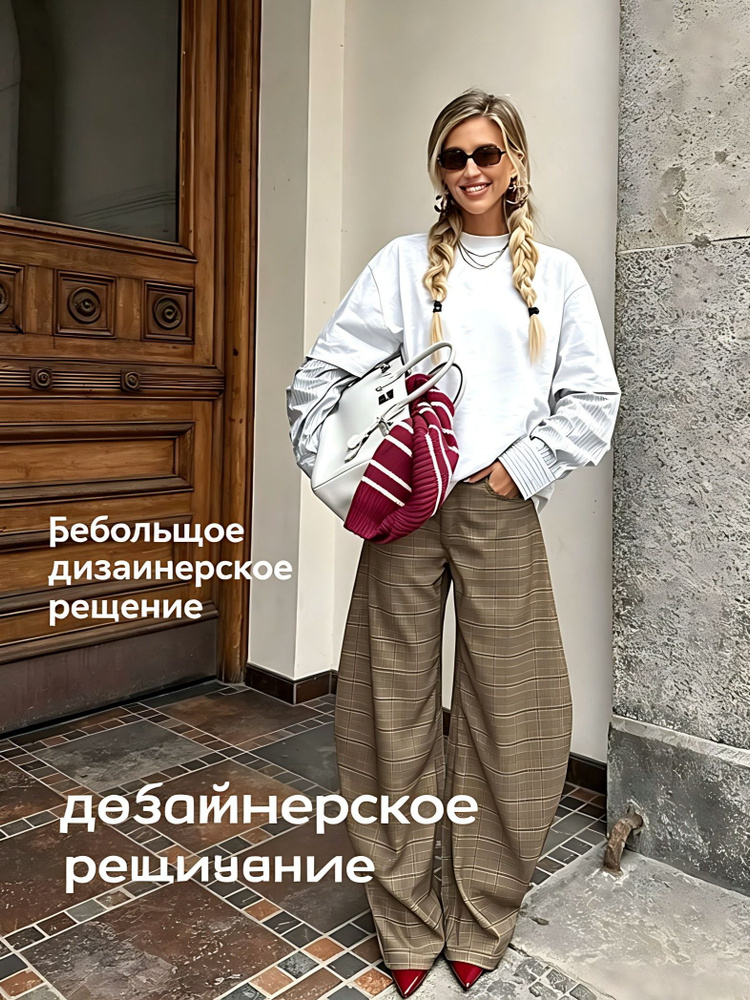Брюки, 1 шт #1