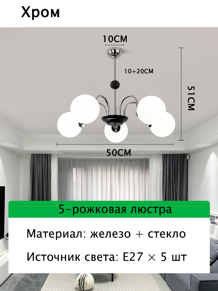Люстра, E27, 61 Вт #1