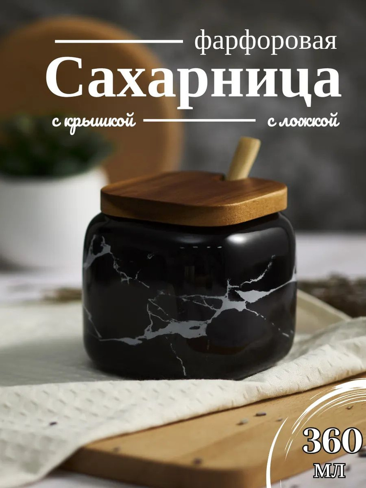 Солонка #1