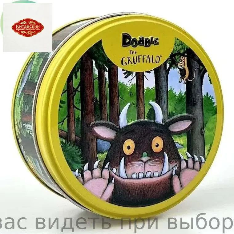 Настольная игра #1