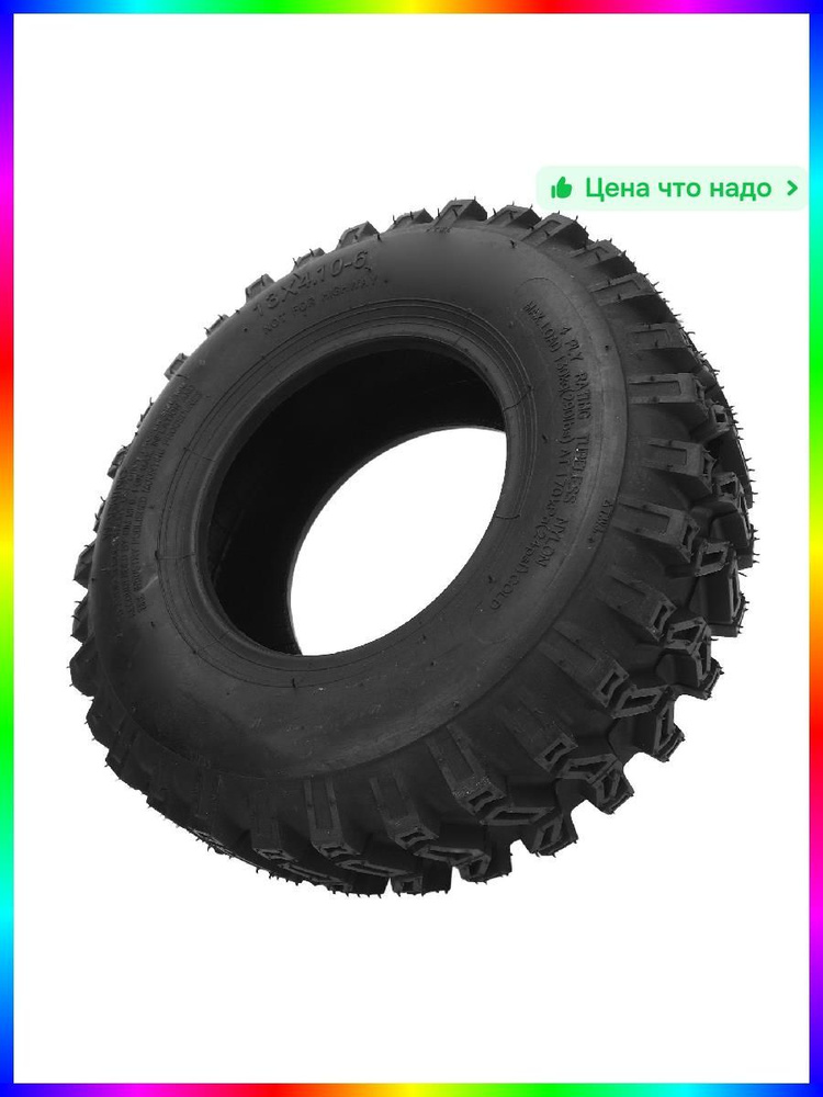 Велокамера #1