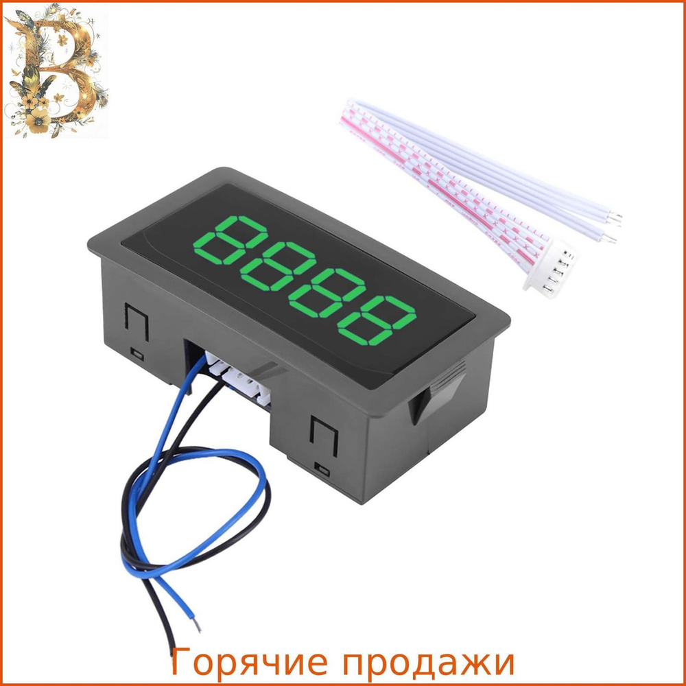 Счетчик #1