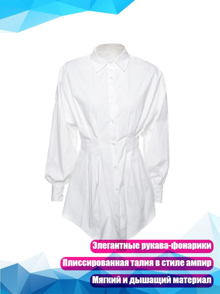 Платье #1