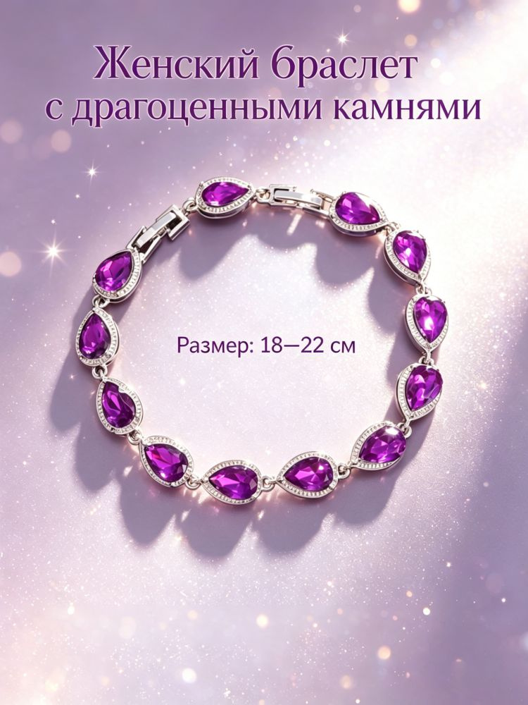 Браслет бэнгл #1