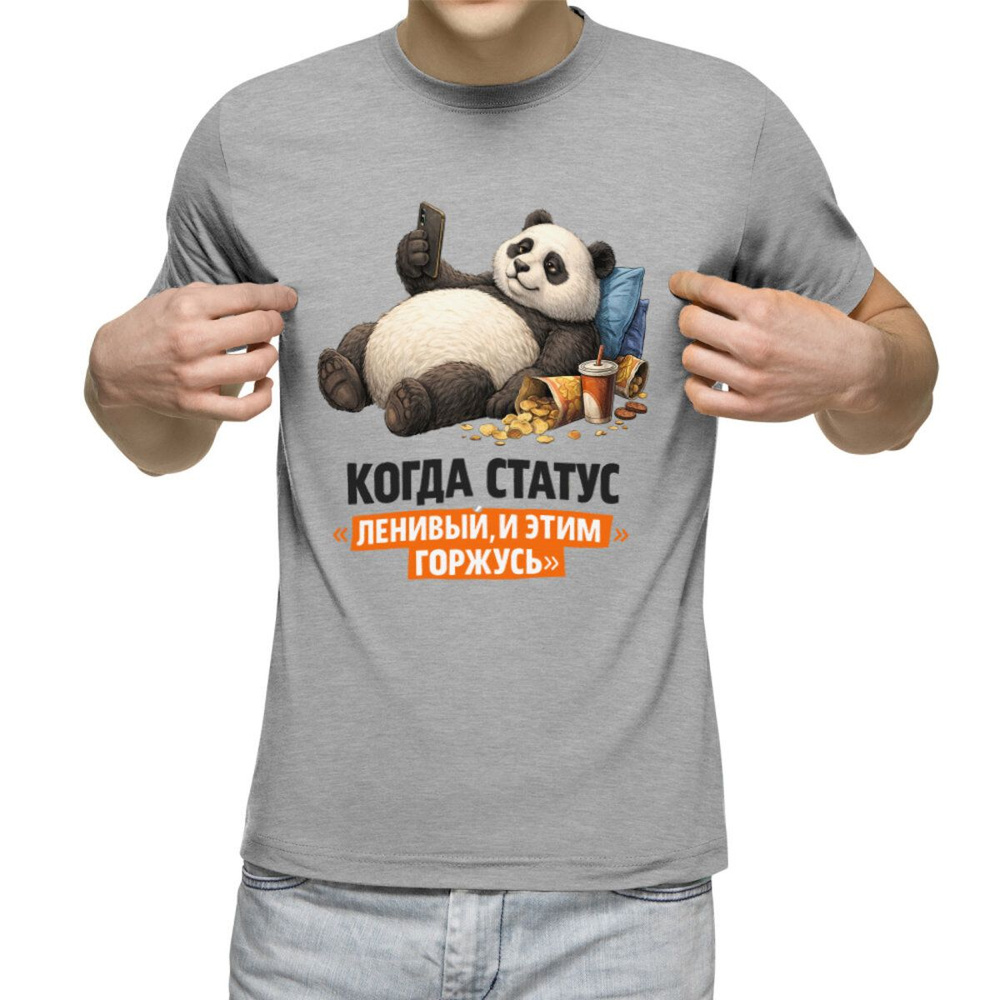 Футболка US Basic 1 шт #1