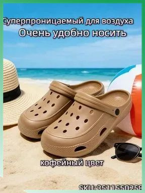 Сабо #1