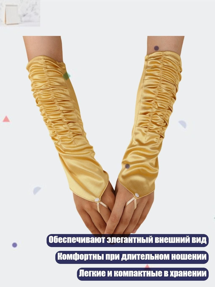 Напульсник #1
