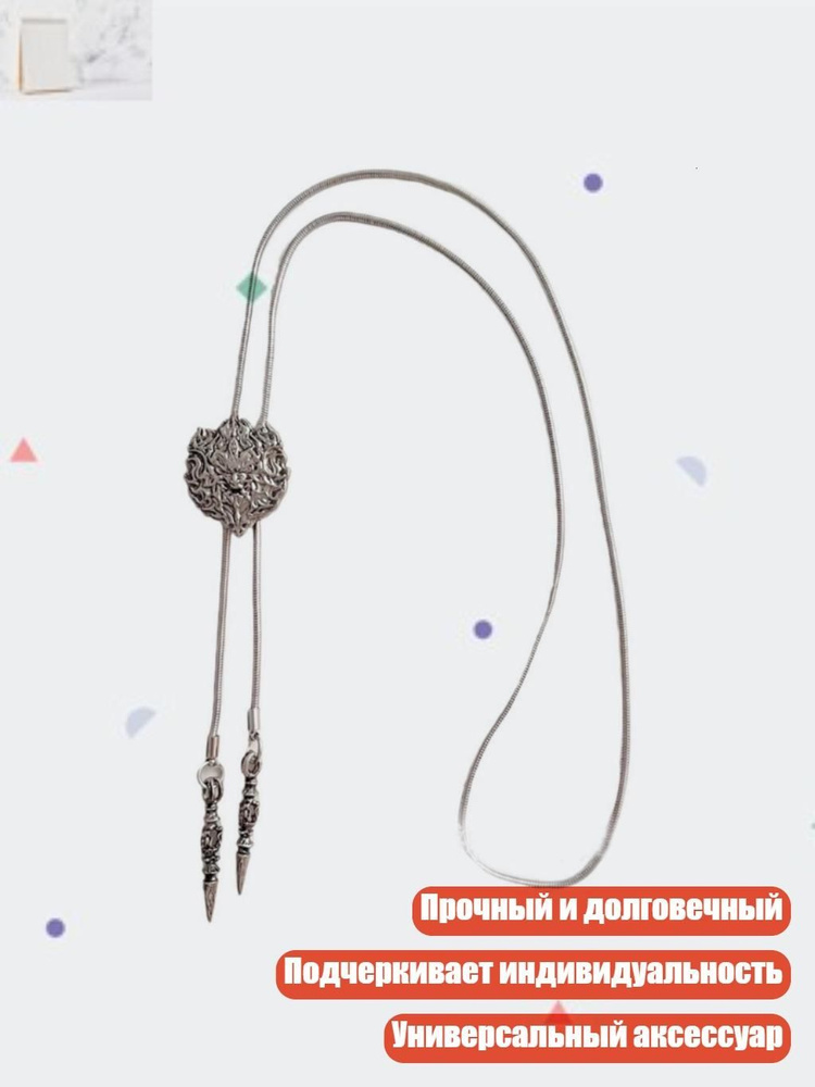 Галстук #1