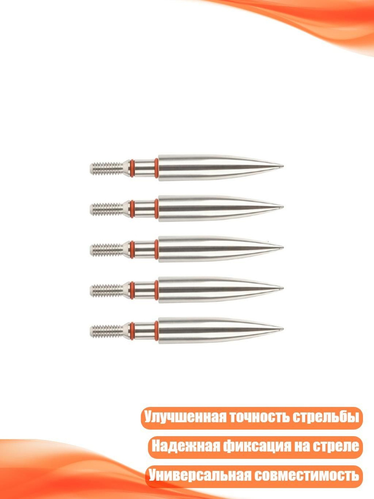 Колчан для стрел #1