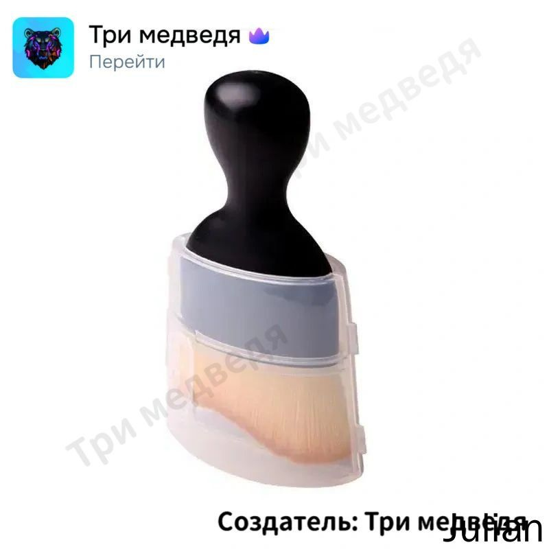 Помазок #1