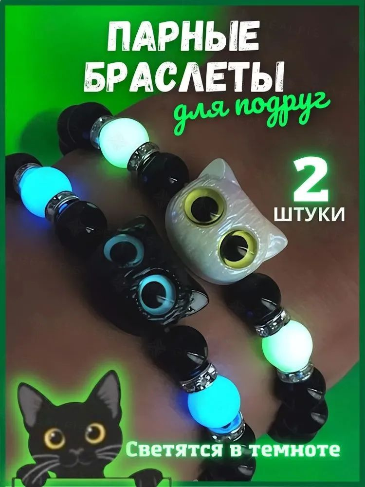 Браслет #1
