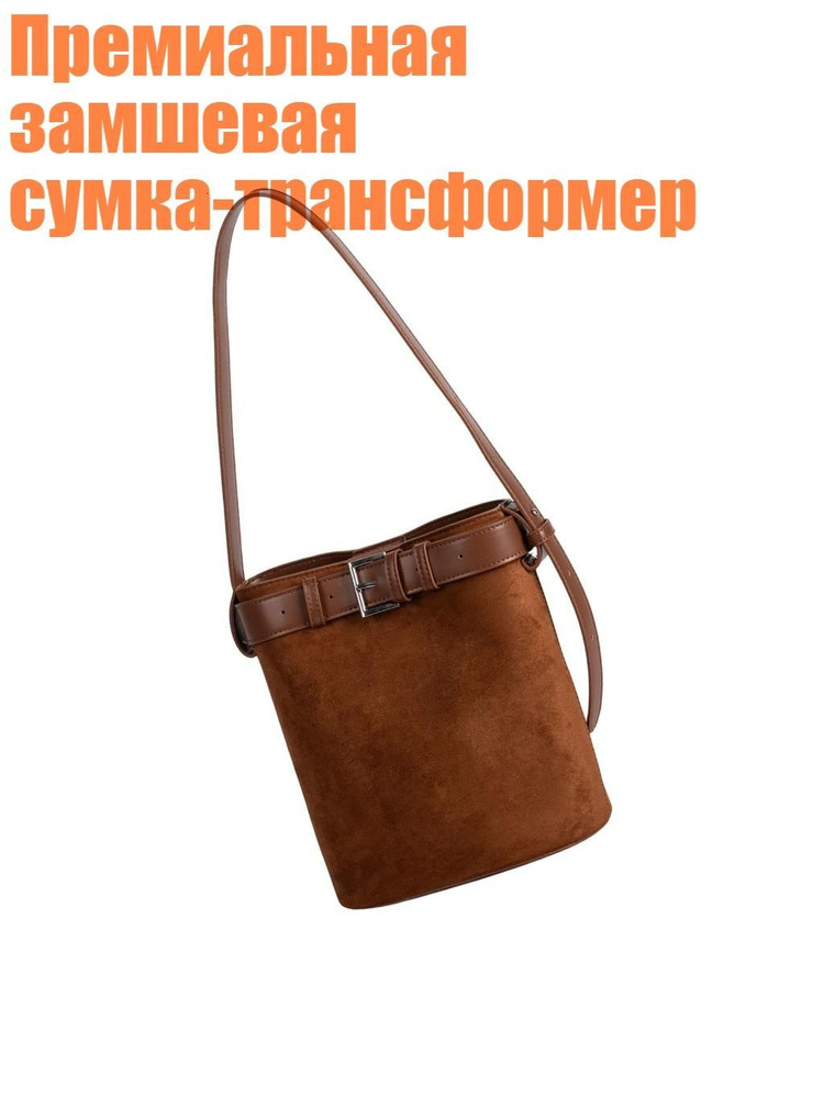  Чехол для чемодана #1