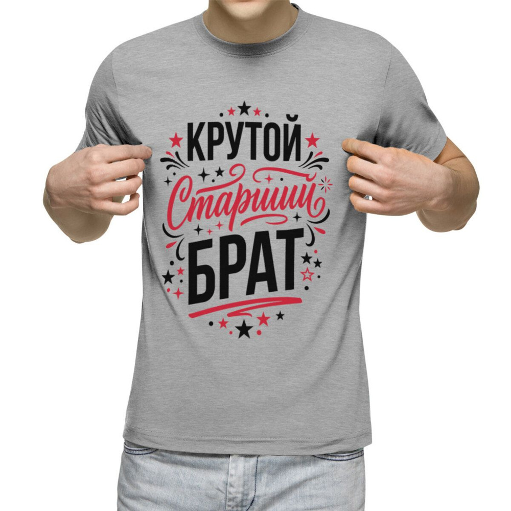 Футболка US Basic 1 шт #1