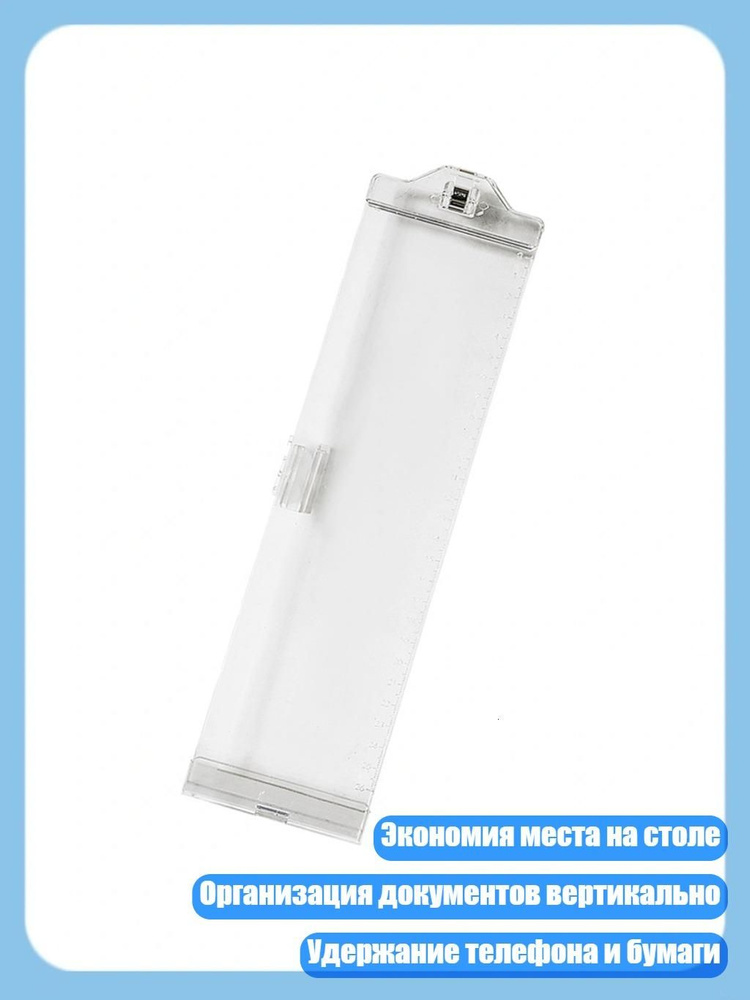  Файл #1