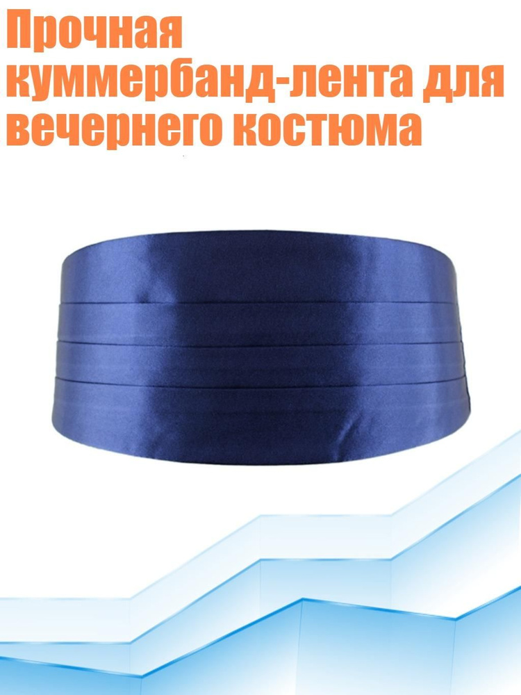 Портупея #1