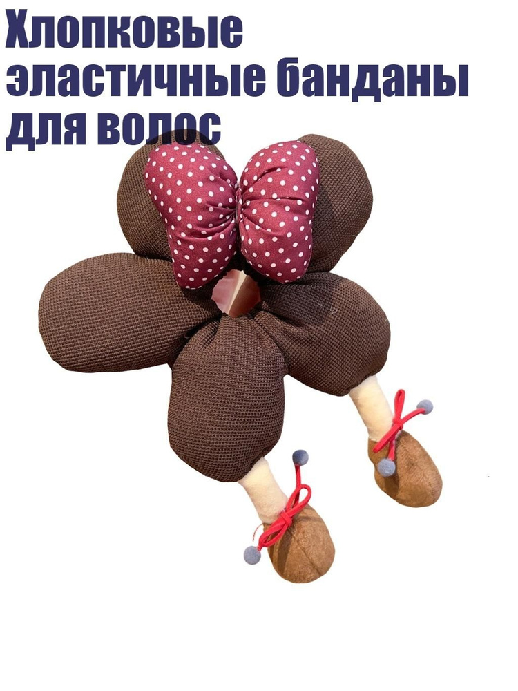 Подвязка #1
