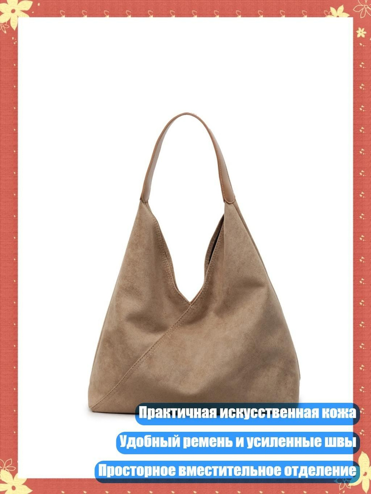  Чехол для чемодана #1
