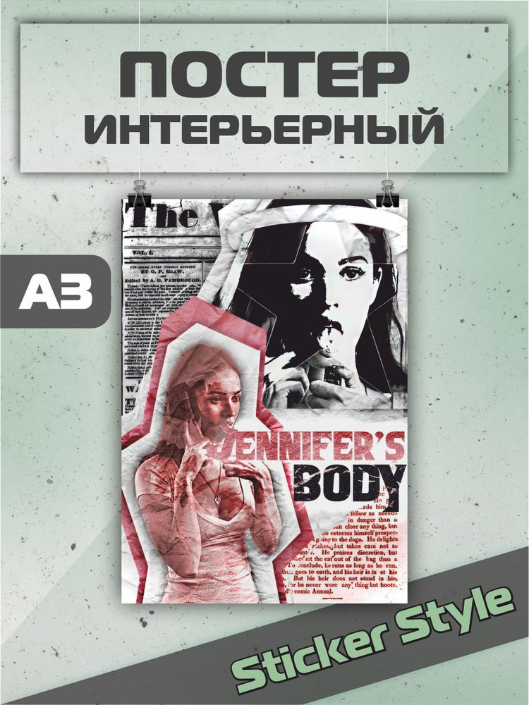Постер, 42х30 см #1