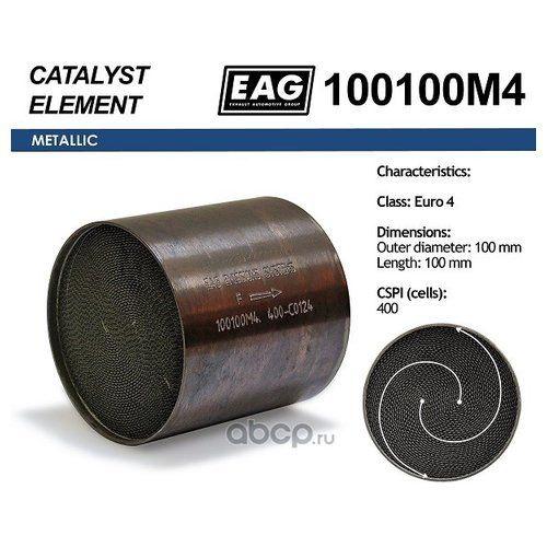 Катализатор EAG 100100M4 #1