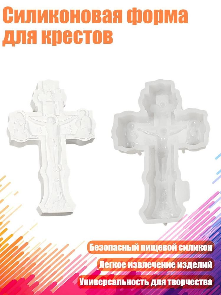  Гипс 80 г #1