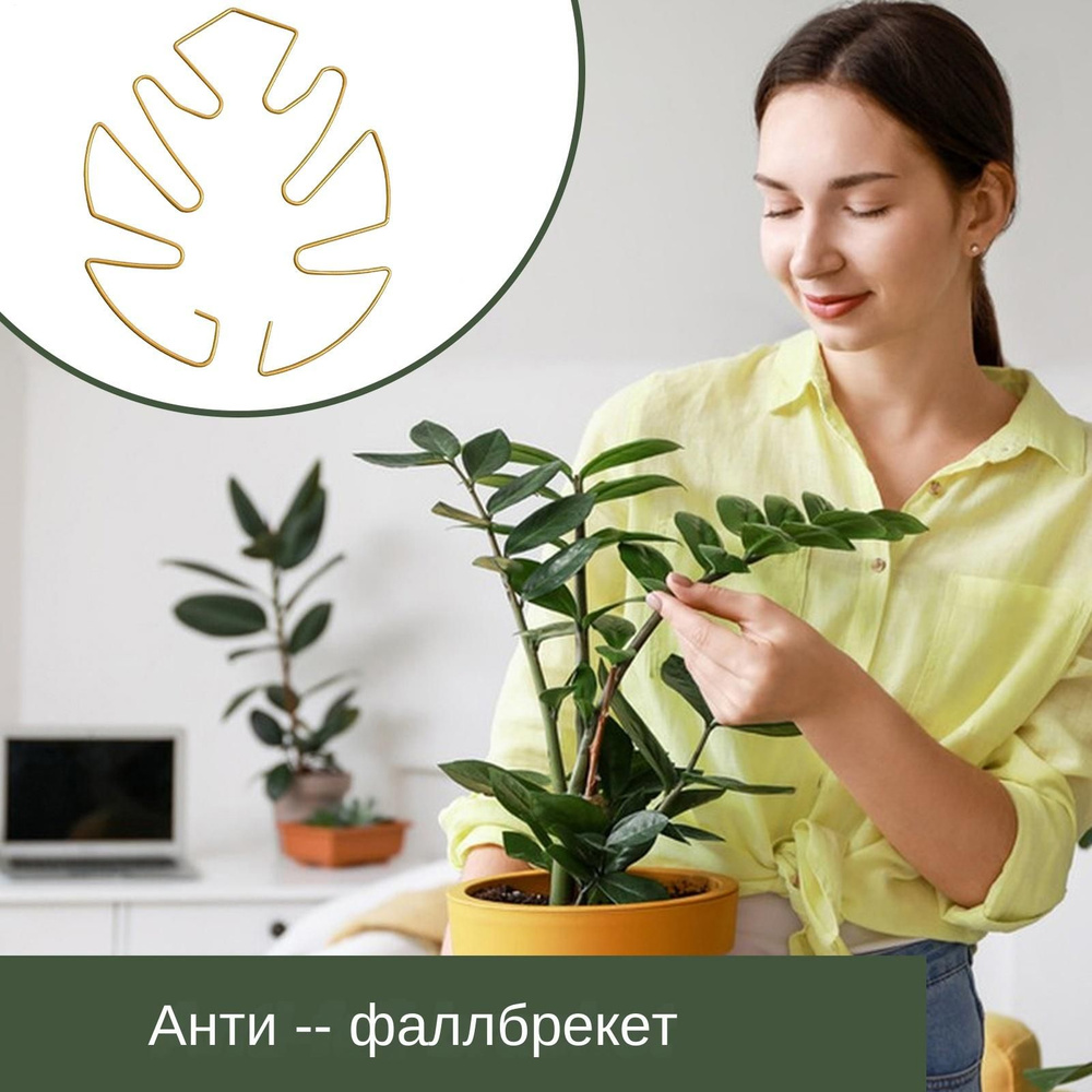 Шпалера #1