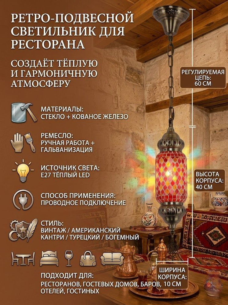 Люстра, 5 Вт #1
