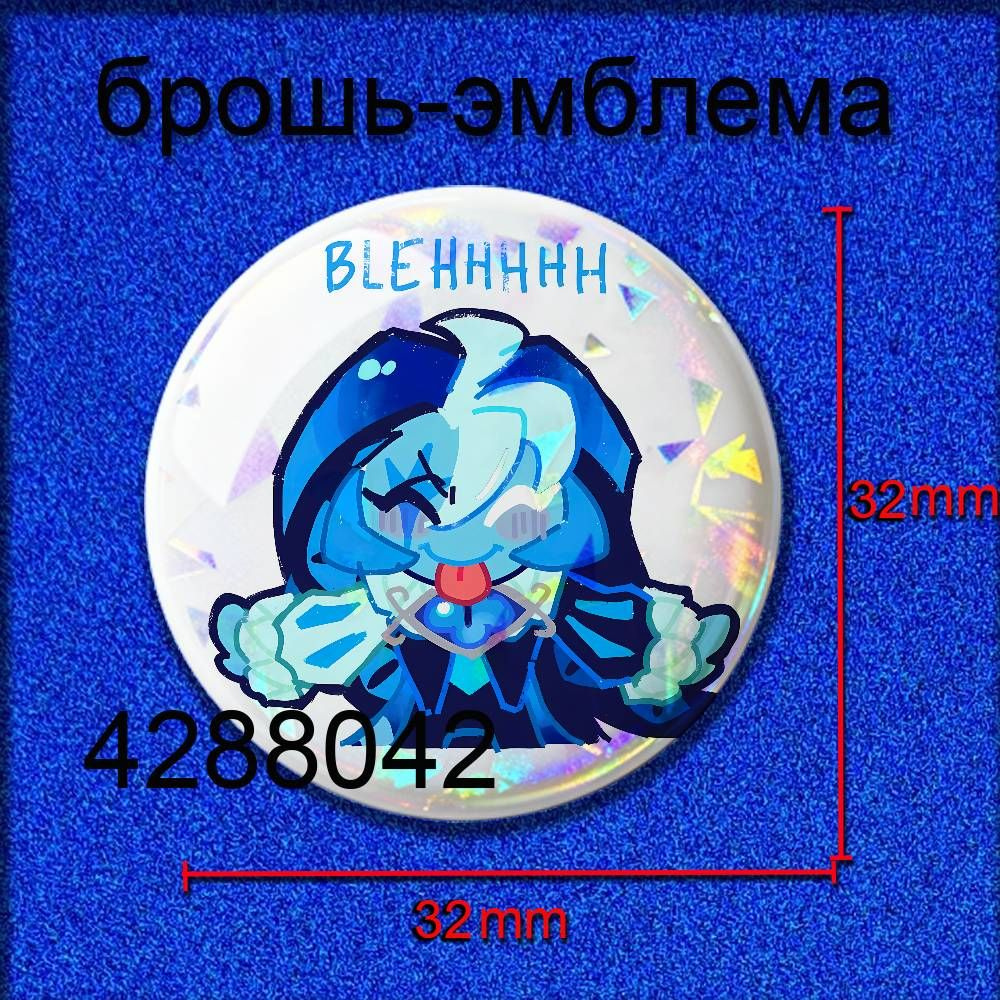 Значок #1