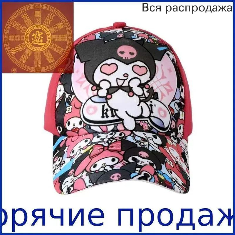 Кепка #1