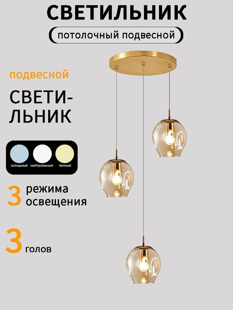 Люстра, E27, 21 Вт #1