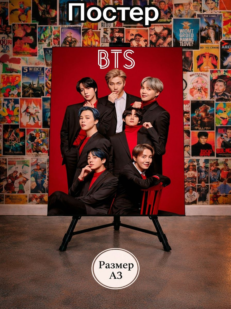 Постер БТС BTS #1