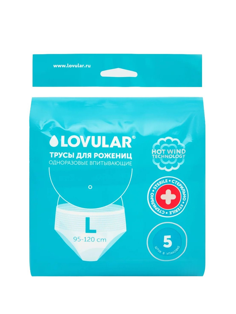 Lovular Трусы менструальные #1