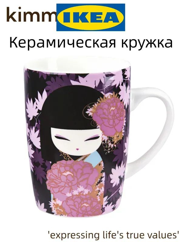IKEA Чашка #1