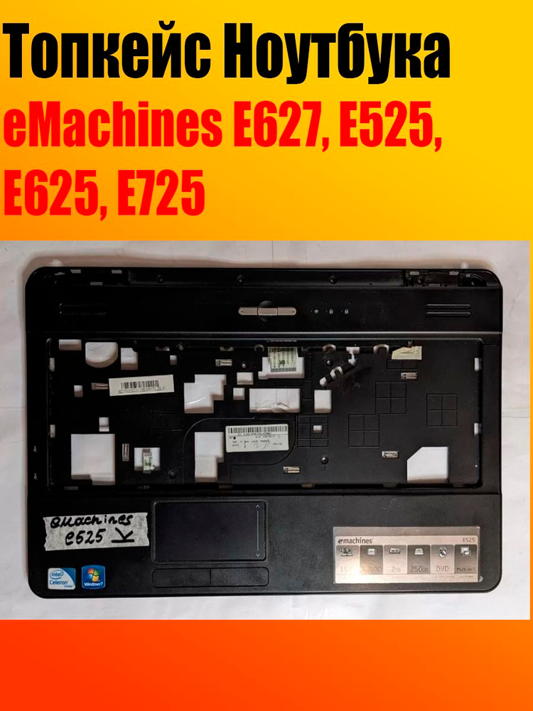Топкейс eMachines E627, E525, E625, E725 #1