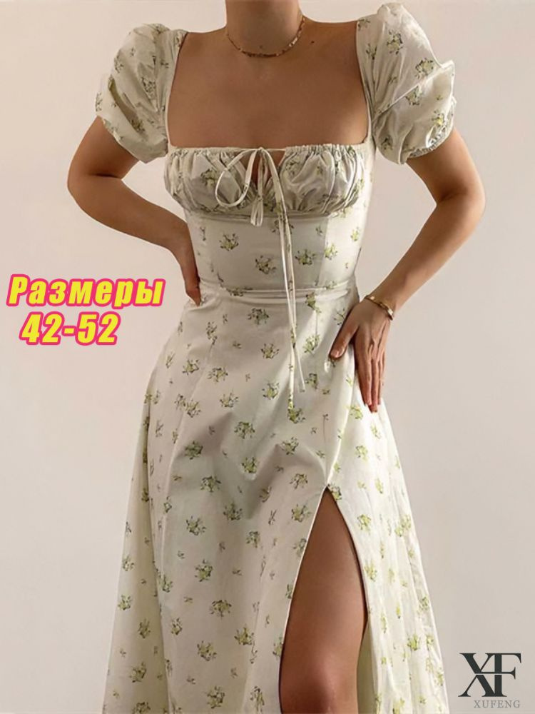 Платье #1