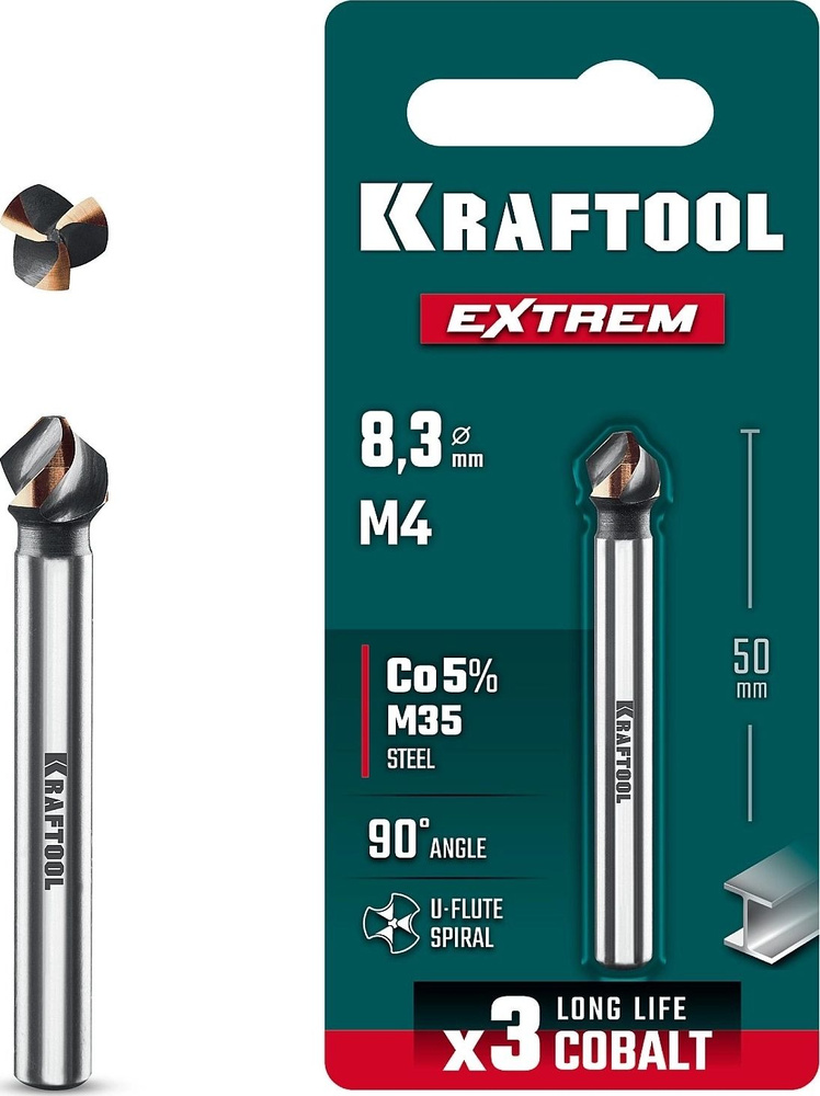 Конусный зенкер KRAFTOOL EXTREME Со5-А, d 8.3 х 50 мм, сталь M35, U-образная спираль, для раззенковки #1