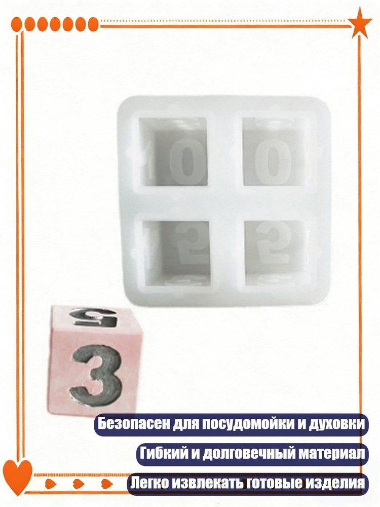  Календарь #1