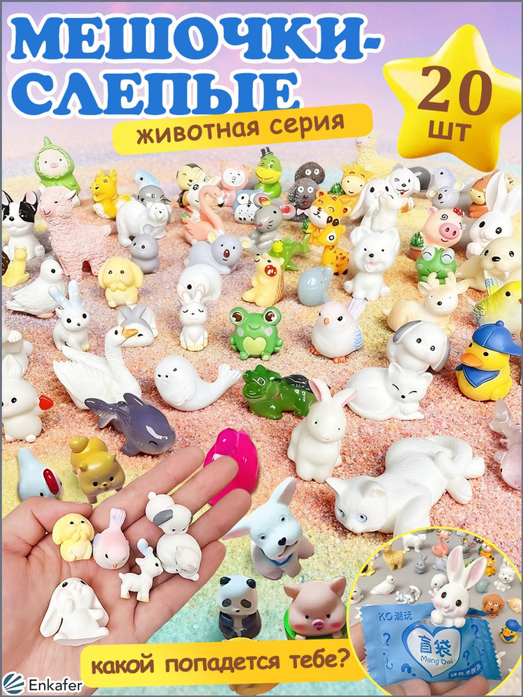 Фигурка #1