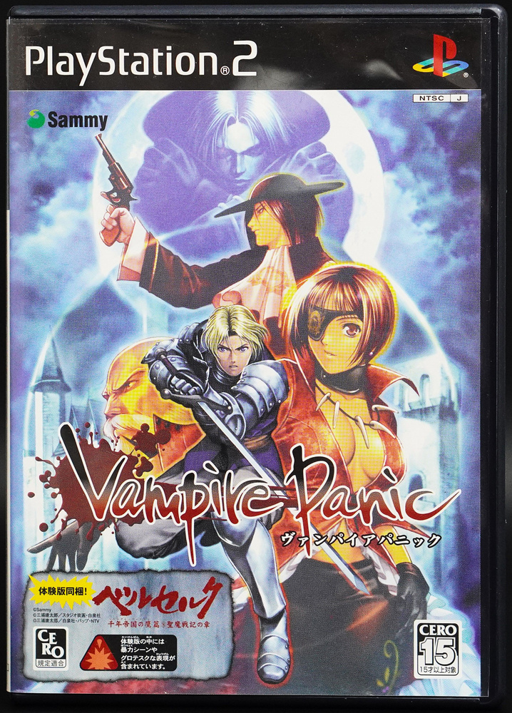 Игра Vampire Panic PS2 JP #1