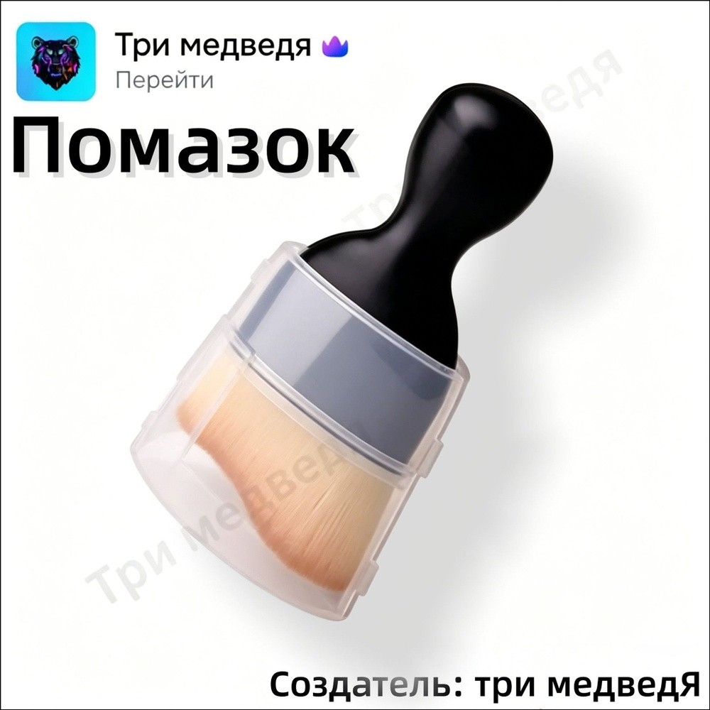 Премиум #1