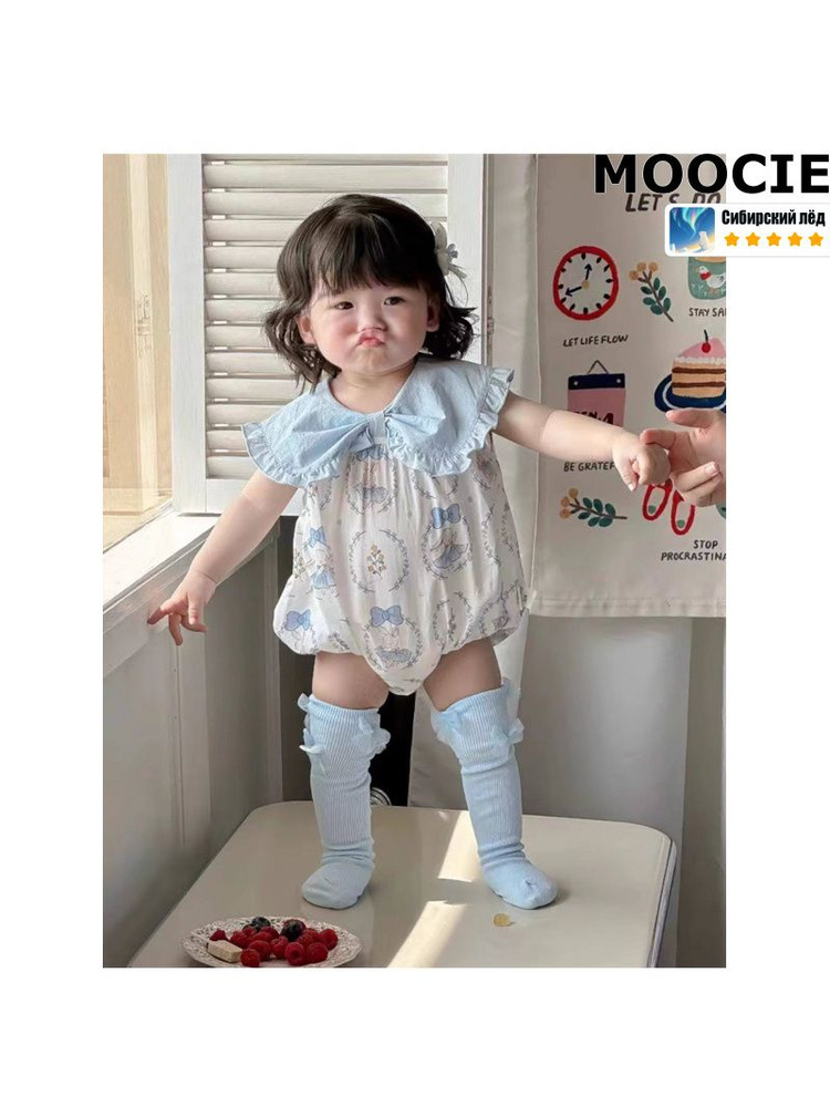Боди MOOCIE #1