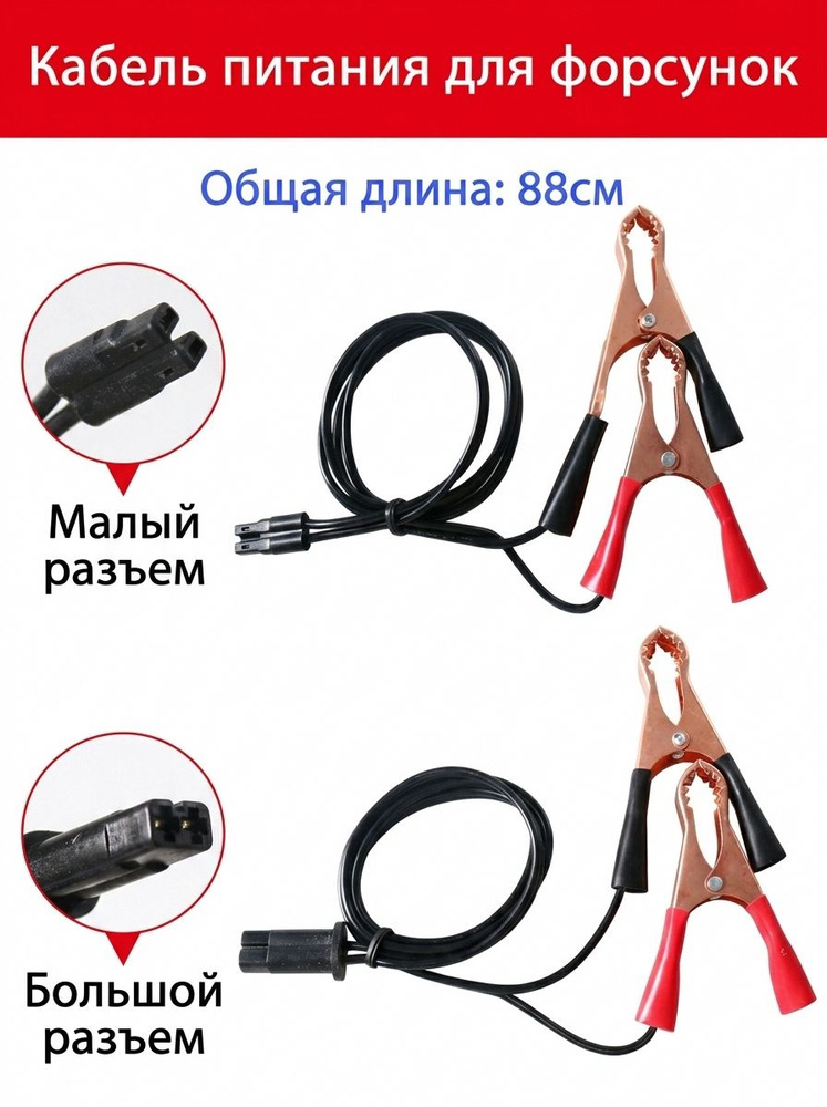 ЮпитерАппарат для химчистки автомобиля #1