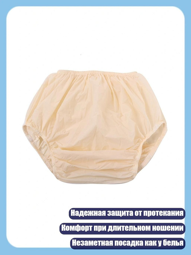 Тампоны #1